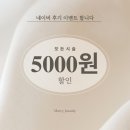 송정PC랜드 | 구미 송정동 속눈썹펌 잘하는집 메리뷰티 눈시림 1도 없음