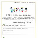 초지마을 지역아동센터 이미지