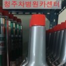 차병원카센타 이미지