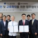 충청북도 충주의료원 이미지