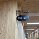 신통한피부관리