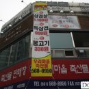 우리마을 축산물판매장 이미지