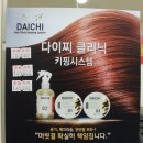 제이앤제이(j&j)헤어