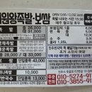 대원왕족발보쌈