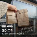 헤이그린 | 김해 봉황동 온실 카페 두바이 모찌빵도 있는 헤이그린 내돈내산 후기