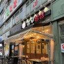 상무냉삼 | 광주 상무지구 삼겹살 맛집 추천!!! 상무냉삼 후기