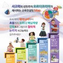 오르다샘앤플레이스 네이버블로그