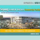 대평동_세종고속시외버스터미널BRT 이미지