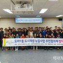 도마1동 행정복지센터 이미지