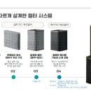 청호타워