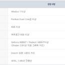 컴퓨터노트북할인마트 이미지