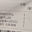 배스킨라빈스제주성산점