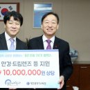 밝은누리안경 이미지