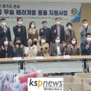 경기도지체장애인협회 수원시지회 이미지