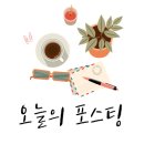 멍스럽 네이버블로그