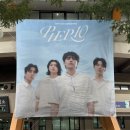 실내체육관화장실2층 | 데이식스 10주년 팬미팅 잠실실내체육관 2층 10구역 시야 후기