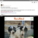 문경가축병원 이미지