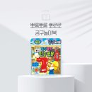 산본 알라딘 중고서점 뽀롱뽀롱 뽀로로 공구놀이북 구매 후기