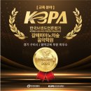 시립갈매스위첸어린이집 | [갈매음악학원] 갈매 피아노의숲 음악학원이 한국브랜드언론평가 최우수상을 받았습니다