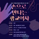 광교역사2 이미지