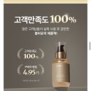 헤어봄 | 헤어컬링 열보호 에센스 봄비유 헤어오일 후기