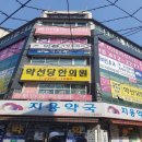 고전약국 이미지