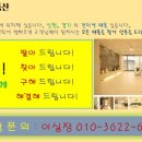 이든에테르노아파트 이미지