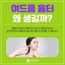 정겨운한의원 이미지