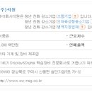 석원개발