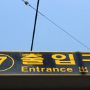 뉴 안경이야기 이미지