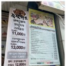 나는 한우다 나는 돼지다 이미지