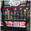 988 | 인천논현동맛집 <육통형 소래점> 찐 후기