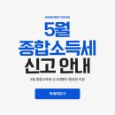 세무법인윈윈 네이버블로그