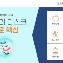 성남모란한의원 이미지