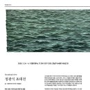 정광식 초대전 2026. 3. 24 – 4. 11 갤러리PaL (T.***-****-****, 강남구 논현로 164길 21) 이미지