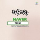 구파발이한의원 이미지