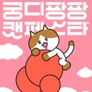 (주)메디코 이미지