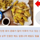 치킨상사 네이버블로그