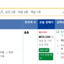 오요호스텔 명동 3 이미지