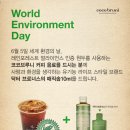 코코환경 이미지
