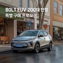 형제볼트