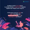 완도문화나눔협동조합 이미지
