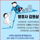 송학중로 이미지
