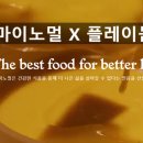 플레이 돔 이미지