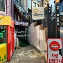 연어초밥상수점