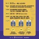 금산인삼쇼핑센터 이미지