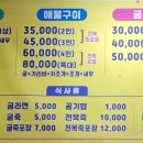 청수양만 네이버블로그