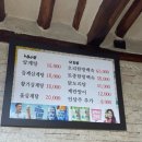 부창삼계탕