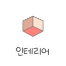 앤아이(And I)
