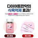 만복한의원 이미지